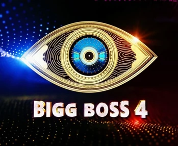 Bigg Boss Telugu 4 logo, the show's eye above the words Bigg Boss 4