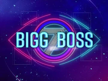 Bigg Boss Telugu 7 logo, the numeral seven set inside the show's name in neon